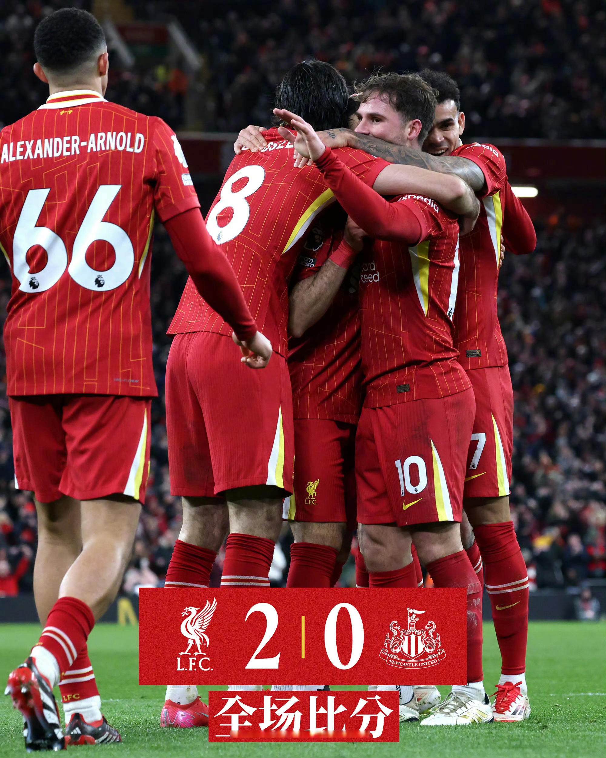 利物浦连胜未被打破，晋级形势稳固的简单介绍