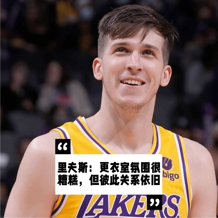 包含深圳球队客场遭遇困境，输球无缘三分的词条