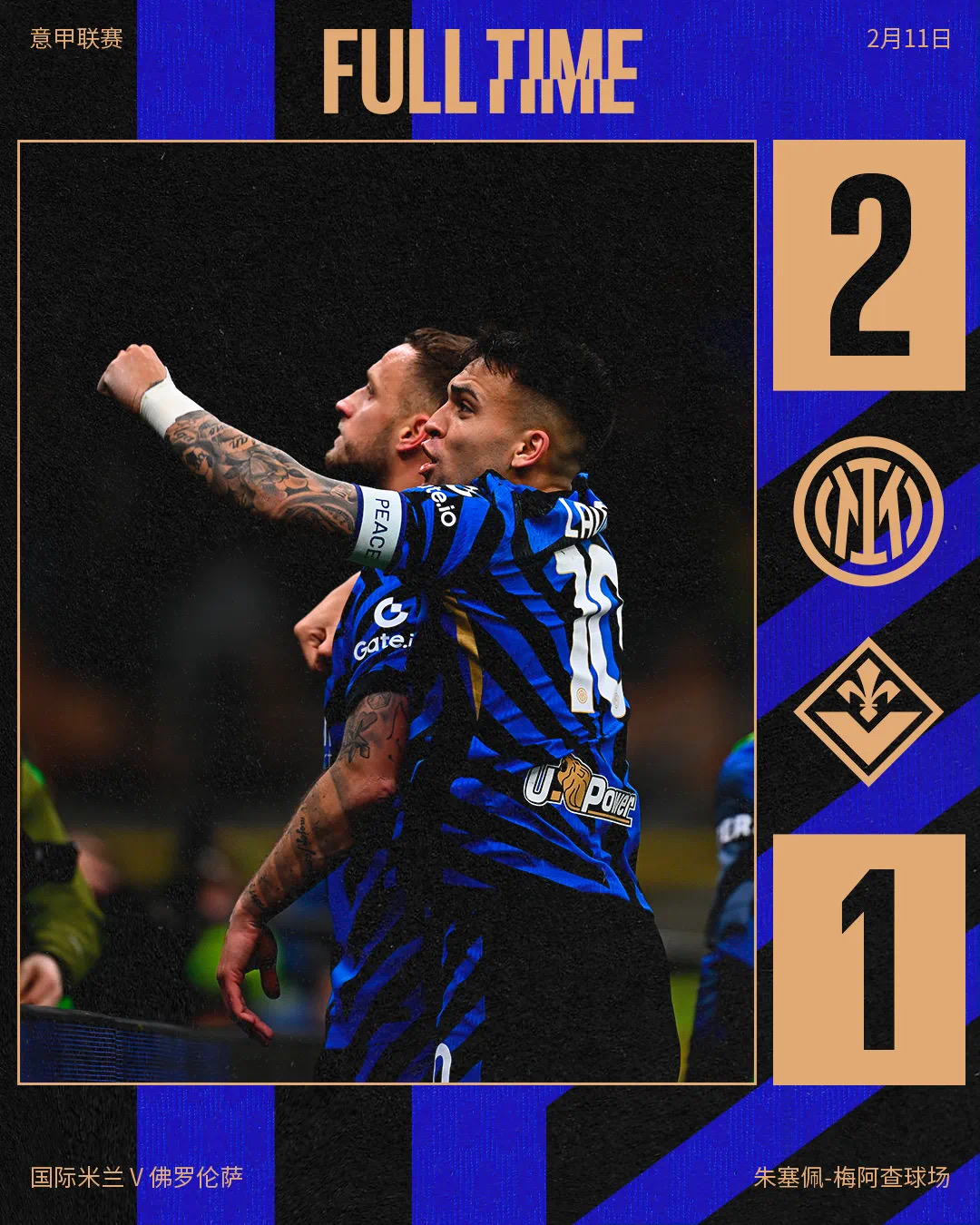 佛罗伦萨备战意甲，锋线调整或引发变数的简单介绍