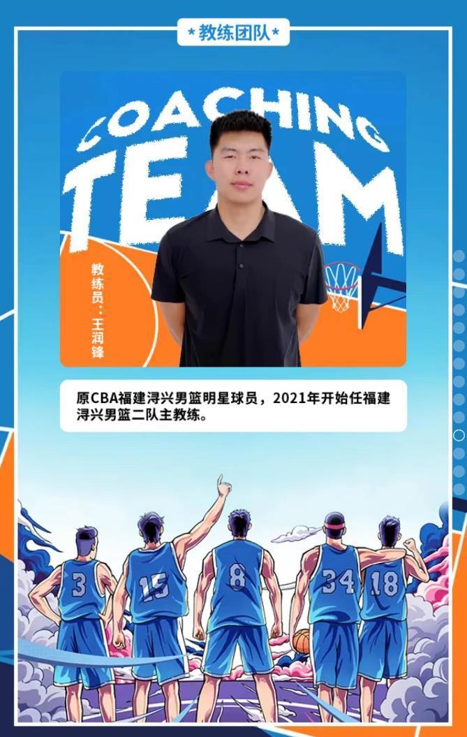 关于福建队主教练突发心脏病，球队遭受重创的信息