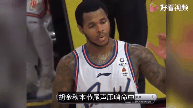 包含申花场边指挥情绪激动，姆巴佩队员怒摔水瓶的词条