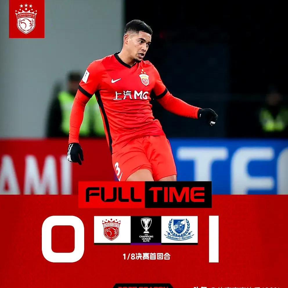 关于武磊赛前列队欢迎国米，尊重对手尽显风度！的信息