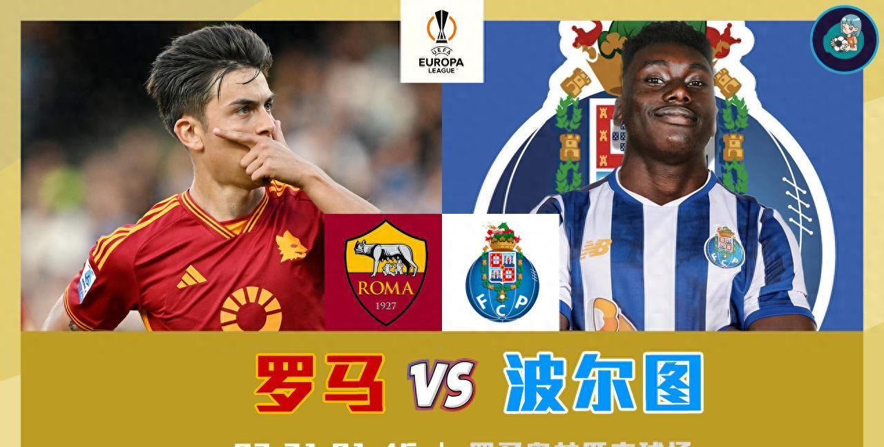 包含波尔图与莱比锡激战正酣，补时阶段一粒世界波决定胜负！的词条