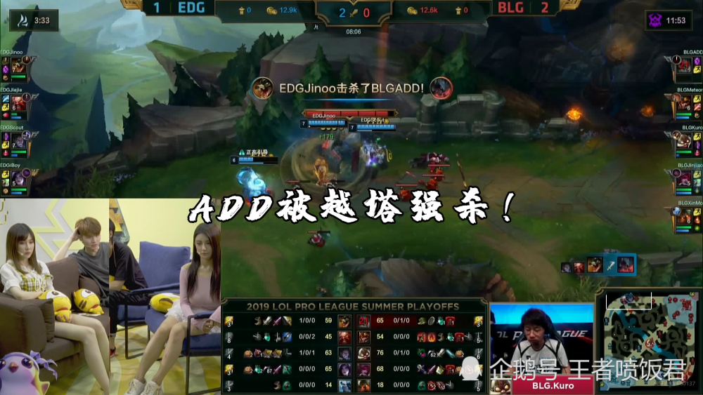  TheShy爆冷击败独行侠，连败引爆全场！